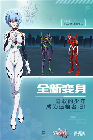 乖离性百万亚瑟王手游安卓图4