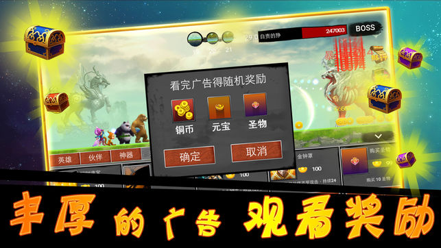 什么鬼修仙游戏安卓版图4