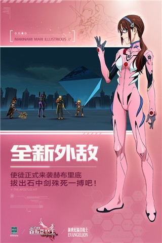 乖离性百万亚瑟王手游安卓图1