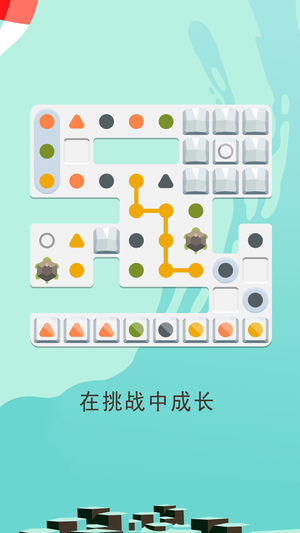 两点之间伙伴同行安卓版图片2