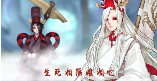 阴阳师鬼使白技能调整分析 白无常现在厉害吗图片1