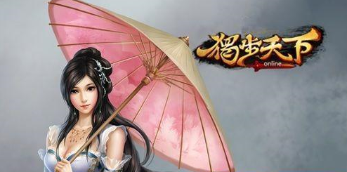 独步天下安卓版图1