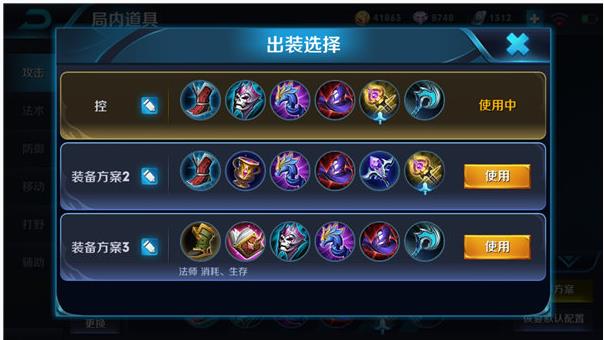 王者荣耀团控法师甄姬攻略 上分就是这么简单图片3