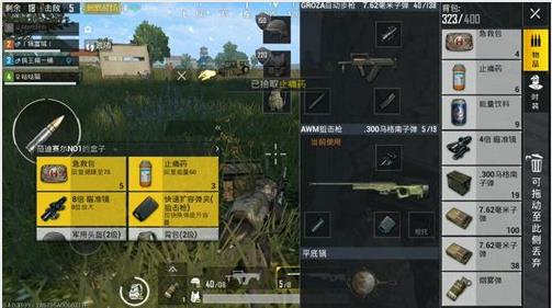 绝地求生刺激战场一枪一人头攻略 AWM狙击步枪的爆头艺术图片2