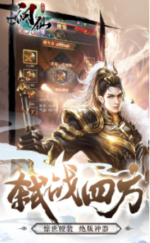 问仙H5游戏图1