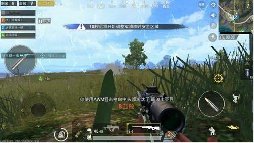 绝地求生刺激战场一枪一人头攻略 AWM狙击步枪的爆头艺术图片5