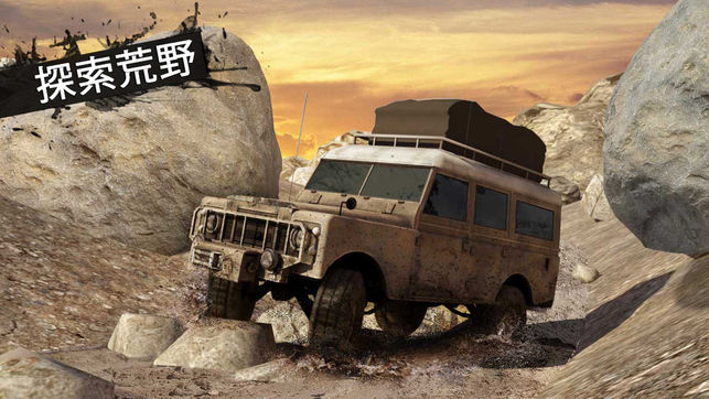 越野泥跑者旋转轮胎安卓版图1