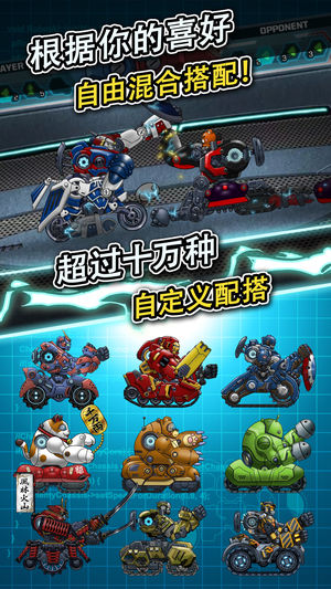 Toy Attack手游安卓版图1