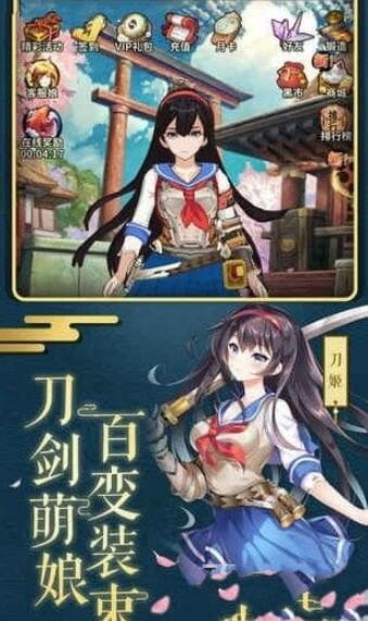 阴阳救世录手游安卓版下载图3