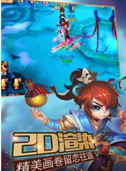 大话仙魔真人版图2