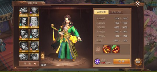 三国如龙传双手游平台新服长风破浪今日开启！图片6