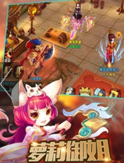 大话仙魔真人版图1