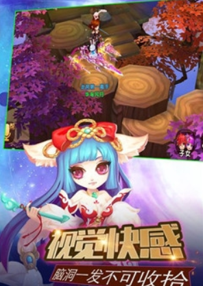 大话仙魔手游真人版下载图4