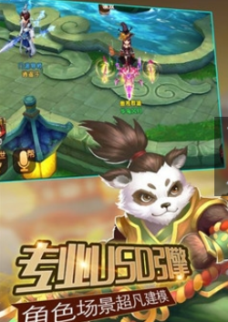 大话仙魔手游真人版下载图3