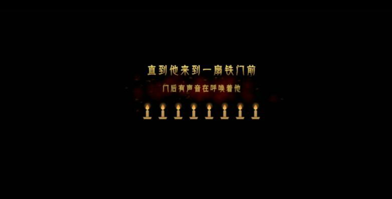 蜡烛人手游第一章第四关怎么过 第一章第四关图文攻略图片14