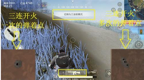 荒野行动M16A4步枪深度解析与使用技巧攻略分享图片3
