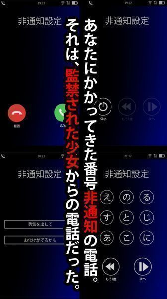 声之寄托安卓游戏图3