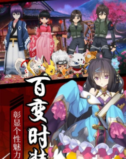 刺客天下手游正式版图4