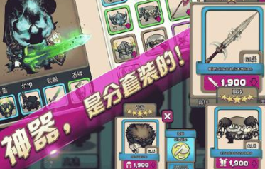 海岛勇士游戏图4