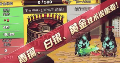 海岛勇士游戏无敌中文版图5