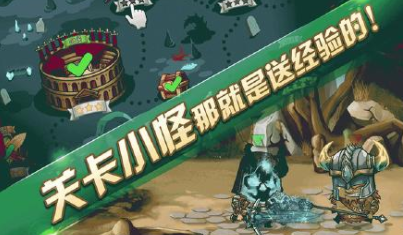 海岛勇士游戏无敌中文版图3