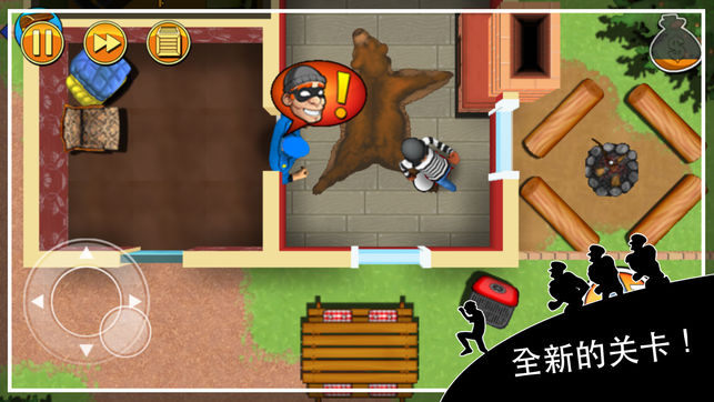 神偷鲍勃（Robbery Bob）游戏中文最新版图1