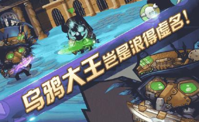 海岛勇士游戏无敌中文版图2