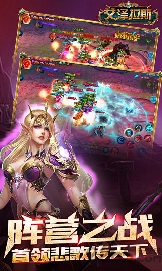 艾泽拉斯满V版图2