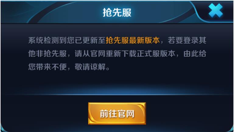 王者荣耀4月16日更新内容 新赛季S11开启！