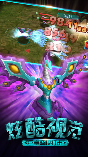爆兽猎人之龙魂觉醒版图片2