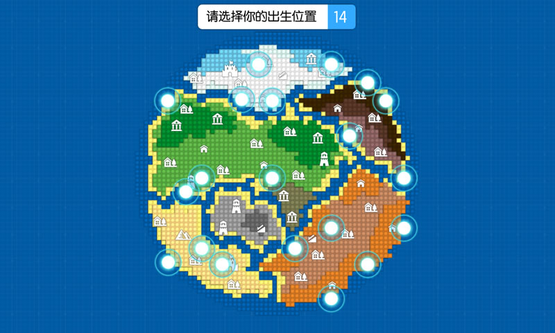 乐高沙盒安卓图1