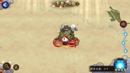 阴阳师蜃气弥漫 楼阁隐现~全新BOSS蜃气楼降临！图片2