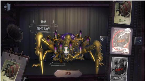 第五人格宝箱掉率怎么样 金皮肤掉率仅0.5%掉率图片2