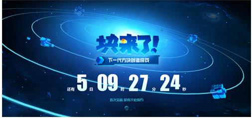 Next Sandbox是什么类型的游戏 Next Sandbox游戏好玩吗？图片1