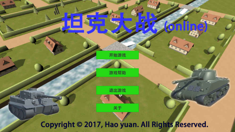 坦克大战online安卓版首测图1