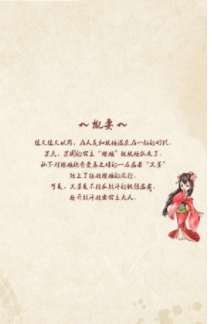 软弱忍者安卓图1