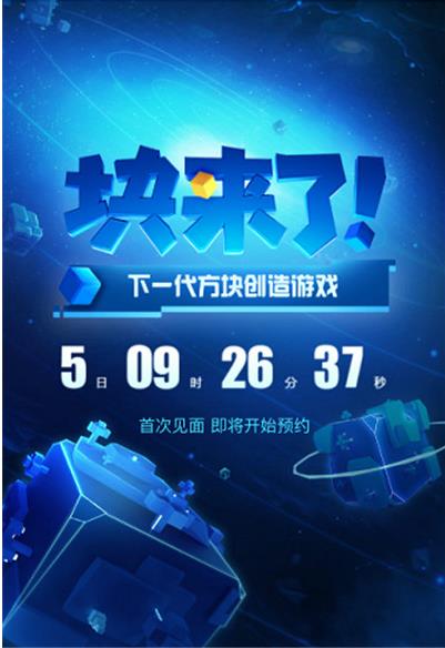 Next Sandbox是什么类型的游戏 Next Sandbox游戏好玩吗？图片2