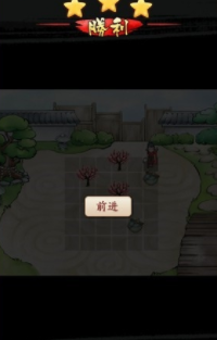 软弱忍者安卓图3