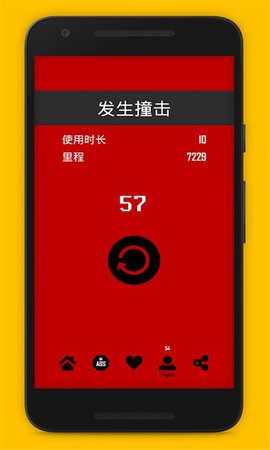 屏幕大逃亡安卓游戏图3
