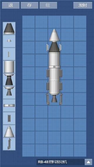 宇宙飞行模拟器安卓图3