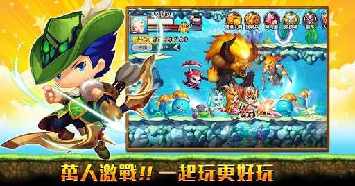 冒险王3OL手游最新双人版下载图3