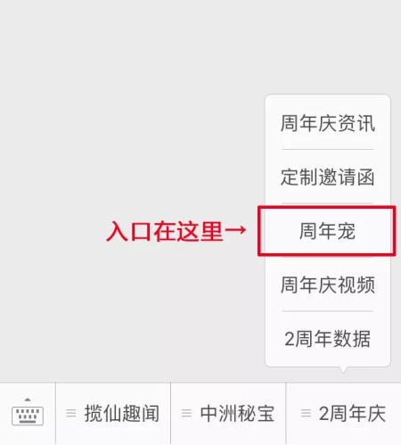 问道手游周年宠怎么领取？白灵/讯影获取方式详解图片2