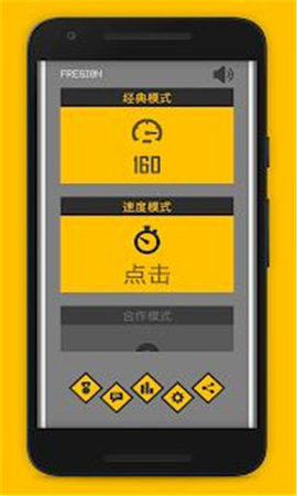 屏幕大逃亡安卓游戏图1