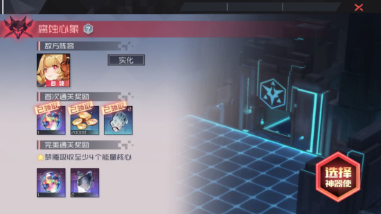 永远的7日之都西比尔记忆殿堂图文攻略大全图片8