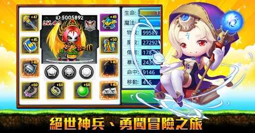 冒险王3OL手游最新双人版下载图1