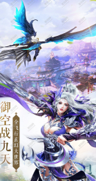 太古神王星魂觉醒手游下载图2