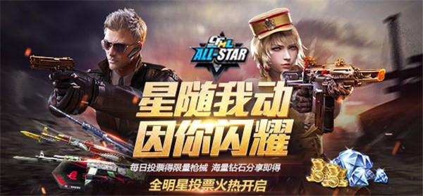 穿越火线枪战王者终身荣誉会员特权一览：CF手游终身荣誉会员怎么获得图片1