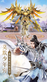 太古神王星魂觉醒手游下载图3