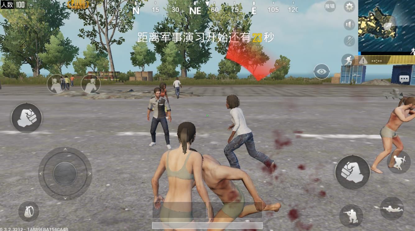 PUBG Mobile Lite截图