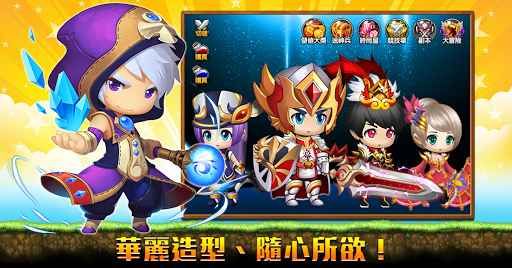 冒险王3OL手游最新双人版下载图2